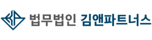법인파산 전문 | 기업파산 절차 · 채무정리 · 상담은 김앤파트너스 로고